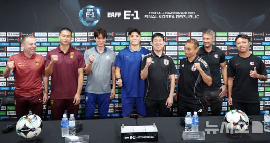[용인=뉴시스] 이영환 기자 = 6일 오후 경기 용인시 처인구 용인미르스타디움에서 열린 2025 EAFF(동아시아축구연맹) E-1 챔피언십(동아시안컵) 기자회견에 참석한 4개국 대표팀 감독과 대표 선수가 기념촬영을 하고 있다.왼쪽부터 데얀 주르예비치 중국 축구대표팀 감독, 중국 축구대표팀 장유닝, 한국 축구대표팀 홍명보 감독, 한국 축구대표팀 박진섭, 모리야스 하지메 일본 축구대표팀 감독, 일본 축구 대표팀 나가모토 유토, 애슐리 웨스트우드 홍콩 축구대표팀 감독, 홍콩 축구대표팀 리카호. 2025.07.06. 20hwan@newsis.com