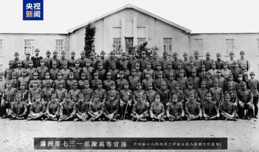[서울=뉴시스]중국이 항일전쟁 및 세계 반파시스트 전쟁 승리 80주년을 앞두고 제2차 세계대전 당시 일본군 731부대의 생체실험 만행을 입증하는 추가 증거를 공개했다. 중국 측이 공개한 731부대 사진. <사진출처: 중국중앙 TV> 2025.07.07