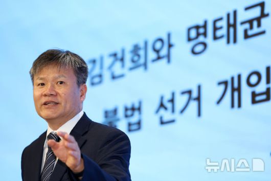 [서울=뉴시스] 조성우 기자 = 김건희 여사 의혹을 수사하는 민중기 특별검사팀의 문홍주 특검보가 지난 7일 서울 종로구 KT광화문빌딩 웨스트에 마련된 사무실에서 정례 브리핑을 마친 뒤 취재진 질문에 답하고 있다.  2025.07.17. xconfind@newsis.com
