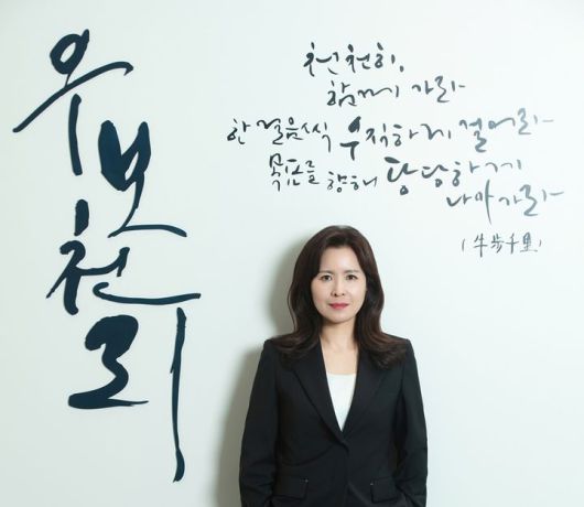 [서울=뉴시스] 윤여원 콜마BNH 대표이사 사장(사진=콜마BNH 제공) *재판매 및 DB 금지