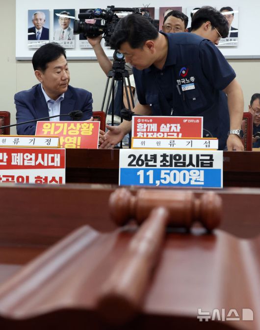 [세종=뉴시스] 강종민 기자 = 8일 세종시 정부세종청사에서 열린 최저임금위원회 10차 전원회의에서 류기정 사용자 위원과 류기섭 근로자 위원이 악수하고 있다. 2024.07.08. ppkjm@newsis.com