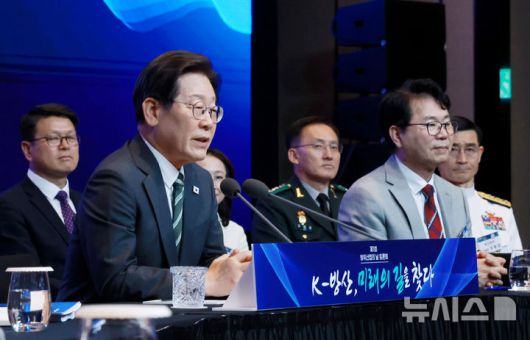 [서울=뉴시스] 최동준 기자 = 이재명 대통령이 8일 서울 용산구 그랜드 하얏트 서울에서 열린 제1회 방위산업의 날 토론회에서 발언하고 있다. (대통령실통신사진기자단) 2025.07.08. photocdj@newsis.com