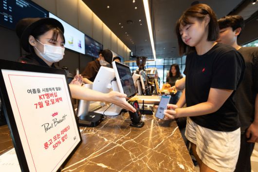 [서울=뉴시스] KT가 여름 시즌을 맞아 신규 고객을 위한 혜택과 기존 고객 대상 제휴 서비스를 확대한다. (사진=KT 제공) *재판매 및 DB 금지