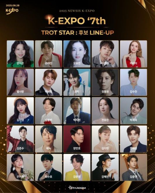 [서울=뉴시스] '뉴시스 한류엑스포'의 '글로벌네티즌상' 트로트 부문. (사진 = 스타덤 제공) 2025.07.09 photo@newsis.com *재판매 및 DB 금지