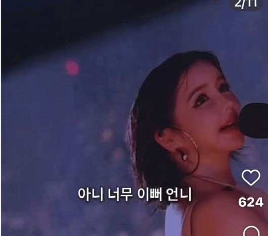 [서울=뉴시스] 박봄. (사진=박봄 인스타그램 캡처) 2025.07.10. photo@newsis.com *재판매 및 DB 금지