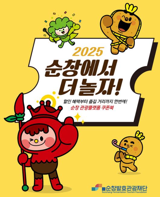 *재판매 및 DB 금지