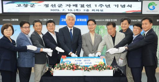 [고창=뉴시스] 지난 10일 고창군청에서 열린 '고창군·정선군 자매결연 1주년 기념행사', 심덕섭 고창군수(왼쪽 여섯번째)와 최승준 정선군수(왼쪽 다섯번째)를 비롯한 양 자치단체 관계자들이 함께 1주년 기념케익을 자르고 있다. *재판매 및 DB 금지