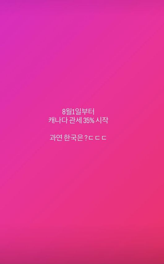 [서울=뉴시스] JK김동욱이 7월 11일에 올린 글. (사진=JK김동욱 인스타그램 캡처) 2025.07.11. photo@newsis.com  *재판매 및 DB 금지