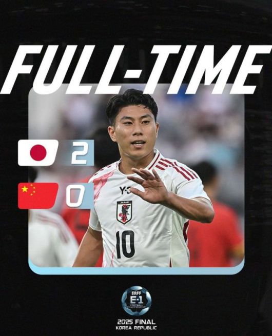 [서울=뉴시스] 중국에 2-0 승리를 거둔 일본 남자 축구 대표팀. (사진=EAFF SNS 캡처) *재판매 및 DB 금지