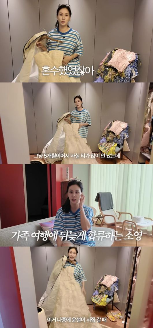 [서울=뉴시스] 배우 고소영이 15년 전 입은 웨딩드레스를 공개했다. (사진=유튜브 채널 '바로 그 고소영' 캡처) 2025.07.14. photo@newsis.com *재판매 및 DB 금지