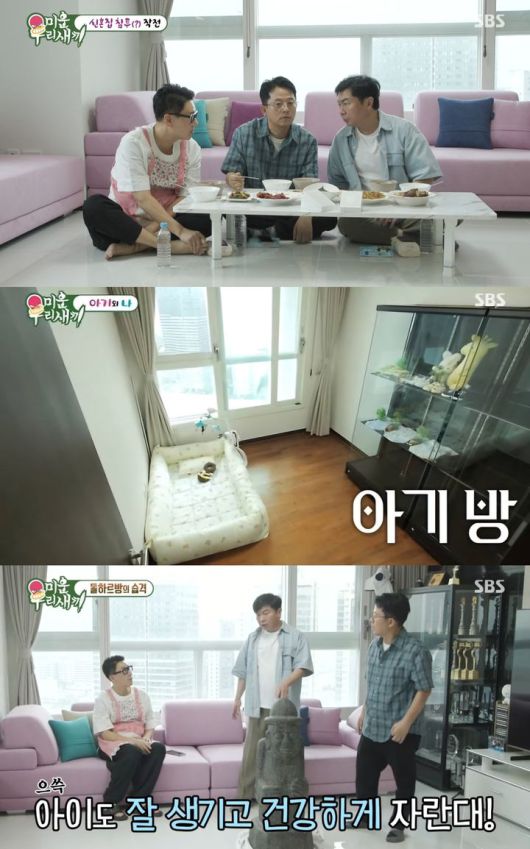 [서울=뉴시스] 지난 13일 방송된 SBS TV 예능물 '미운 우리 새끼'에서 이상민이 신혼집을 공개했다. (사진=SBS TV '미운 우리 새끼' 캡처) 2025.07.14. photo@newsis.com *재판매 및 DB 금지