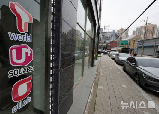 [서울=뉴시스] 배훈식 기자 = 13일 서울 서대문구의 한 휴대전화 판매점에 이동통신 3사 로고가 붙어 있다. 2025.07.13. dahora83@newsis.com