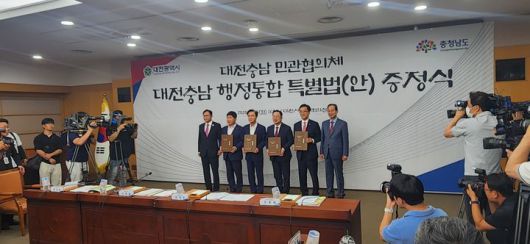 [대전=뉴시스]곽상훈 기자=14일 대전시청 대회의실에서 '대전-충남 통합 특별법안 증정식' 열렸다. 이장우 대전시장과 조원휘 대전시의회 의장, 김태흠 충남지사와 홍성현 충남도의회 의장이 참석했다. 2025. 07. 14 kshoon0663@newsis.com *재판매 및 DB 금지