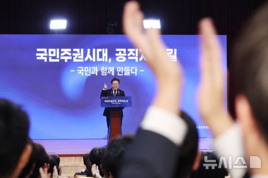 [진천=뉴시스] 최동준 기자 = 이재명 대통령이 14일 충북 진천 국가공무원인재개발원에서 5급 신임관리자과정 교육생에게 특강에 앞서 참석자들 환호에 화답하고 있다. (대통령실통신사진기자단) 2025.07.14. photocdj@newsis.com