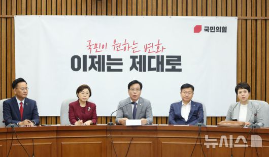 [서울=뉴시스] 고승민 기자 = 송언석 국민의힘 비상대책위원장 겸 원내대표가 15일 서울 여의도 국회에서 열린 원내대책회의에서 발언하고 있다. 2025.07.15. kkssmm99@newsis.com