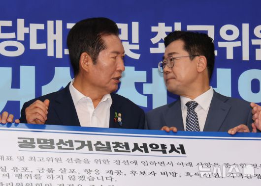 [서울=뉴시스] 김명년 기자 = 더불어민주당 당대표 후보인 정청래·박찬대 의원이 15일 오전 서울 여의도 국회에서 열린 당대표 및 최고위원 후보 공명선거 실천 서약식에서 기념촬영을 기다리고 있다. 2025.07.15. kmn@newsis.com