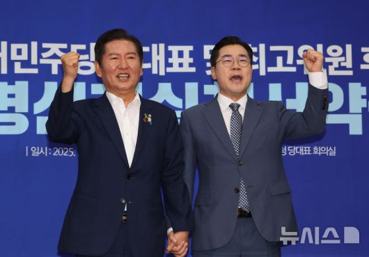 [서울=뉴시스] 김명년 기자 = 더불어민주당 당대표 후보인 정청래·박찬대 의원이 15일 오전 서울 여의도 국회에서 열린 당대표 및 최고위원 후보 공명선거 실천 서약식에서 기념촬영하고 있다. 2025.07.15. kmn@newsis.com