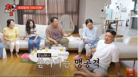 [서울=뉴시스] 16일 방송하는 JTBC 예능 프로그램 '1호가 될 순 없어2'에서는  코미디언 오정태·오지헌이 각자 아내와 함께 박준형·박지혜 집에 방문해 화끈한 이야기를 나눈다. (사진=JTBC '1호가 될 순 없어' 캡처) 2025.07.16. photo@newsis.com *재판매 및 DB 금지