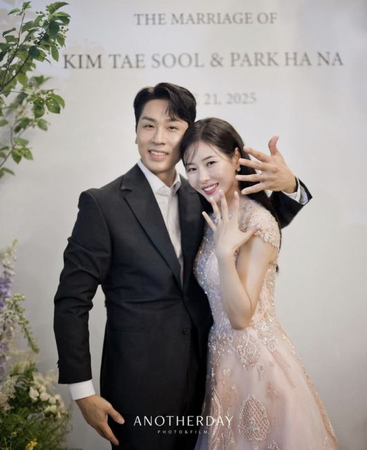 [서울=뉴시스] 전 농구감독 김태술(왼쪽), 탤런트 박하나. (사진=박하나 인스타그램 캡처) 2025.07.16. photo@newsis.com *재판매 및 DB 금지