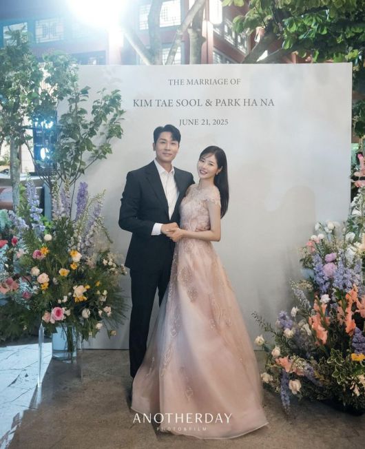 [서울=뉴시스] 전 농구감독 김태술(왼쪽), 탤런트 박하나. (사진=박하나 인스타그램 캡처) 2025.07.16. photo@newsis.com *재판매 및 DB 금지