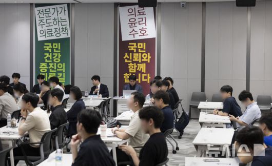 [서울=뉴시스] 김근수 기자 = 대한전공의협의회 전공의 대의원들이 19일 서울 용산구 대한의사협회 대강당에서 열린 대한전공의협의회 임시대의원총회에 참석해 있다. 2025.07.19. ks@newsis.com