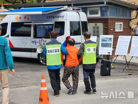 [포항=뉴시스] 송종욱 기자 = 경북도는 지난 16~19일 나흘간 극한호우에도 피해를 우려했던 경북 산불 피해 지역에서 별다른 피해가 발생하지 않은 것으로 확인됐다. 사진은 경북 영주 삼가리 주민 대피 시스템 가동 모의 훈련 모습. (사진=경북도 제공) 2025.07.20. photo@newsis.com