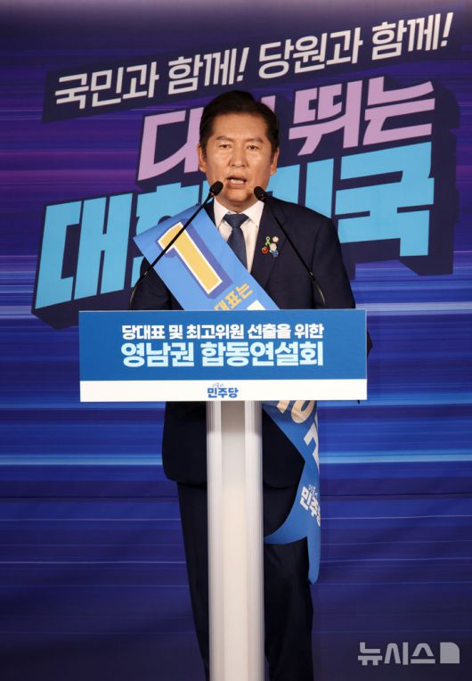 [서울=뉴시스] 김금보 기자 = 정청래 더불어민주당 당대표 후보가 20일 서울 여의도 더불어민주당 당사에서 열린 당대표 및 최고위원 선출을 위한 영남권 합동연설회에서 정견발표를 하고 있다. 2025.07.20. kgb@newsis.com