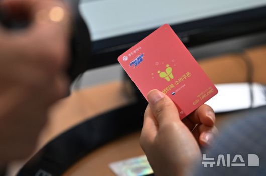 [광주=뉴시스] 이영주 기자 = 민생회복 소비쿠폰 1차 신청이 시작된 21일 오전 광주 북구 두암3동 행정복지센터에서 선불카드 수령 절차가 진행되고 있다. 2025.07.21. leeyj2578@newsis.com