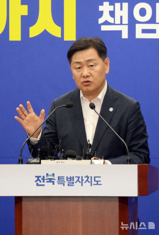 [전주=뉴시스] 김얼 기자 = 김관영 전북특별자치도지사가 21일 전북 전주시 전북특별자치도청 기자회견장에서 완주-전주 통합과 관련한 기자회견을 열고 기자들의 질의에 답변하고 있다. 2025.07.21. pmkeul@newsis.com