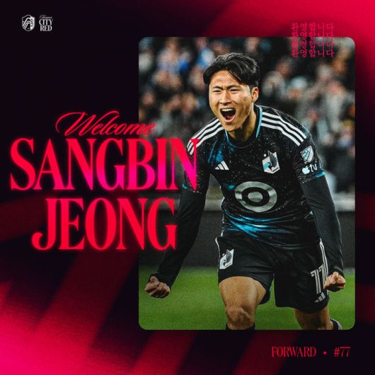 [서울=뉴시스] 미국 프로축구 메이저리그사커(MLS) 세인트루이스 시티의 정상빈. (사진=세인트루이스 시티 SNS 캡처) *재판매 및 DB 금지