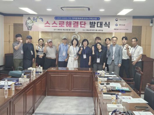 인공지능(AI) 기반 불법통행 오토바이 단속관리시스템 구축 스스로해결단 발대식. (사진=하남시 제공) photo@newsis.com *재판매 및 DB 금지