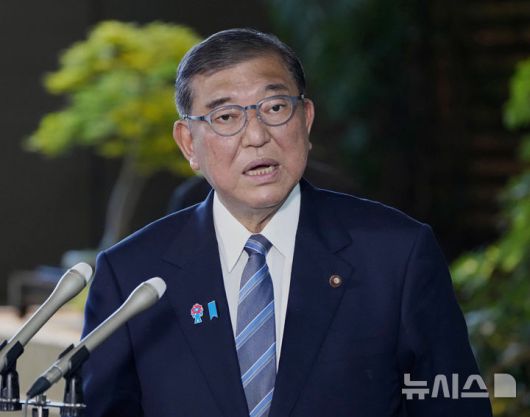 [도쿄=AP·교도/뉴시스]일본 정부는 25일 미국과의 관세 합의 개요를 공표했다. 도널드 트럼프 미 행정부가 불만을 표해왔던 일본의 전기자동차(EV)·연료전지차(FCV) 보조금 제도 개편도 담겼다. 사진은 이시바 시게루 일본 총리가 지난 23일 도쿄 총리 관저에서 기자들에게 발언하고 있는 모습. 2025.07.25.