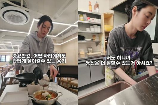 [서울=뉴시스] 이기용. (사진=이기용 인스타그램 캡처) 2025.07.23. photo@newsis.com *재판매 및 DB 금지