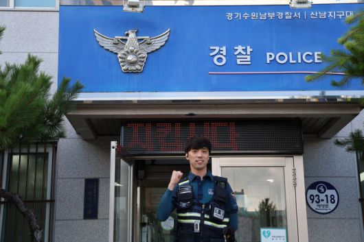 정지훈 수원남부경찰서 산남지구대 경사. *재판매 및 DB 금지