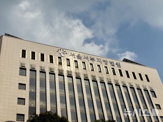 [서울=뉴시스] 한이재 기자 = 24일 오후 서울 마포구에 있는 서울서부지방법원에 해가 드는 모습이다. 2025.07.25. nowone@newsis.com