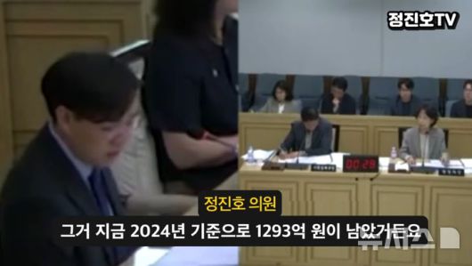 [의정부=뉴시스] 경기 의정부시의회 행정사무감사에서 정진호 의원이 집행부에 질문을 하고 있다.(사진=정진호 의원 유튜브 캡처).photo@newsis.com