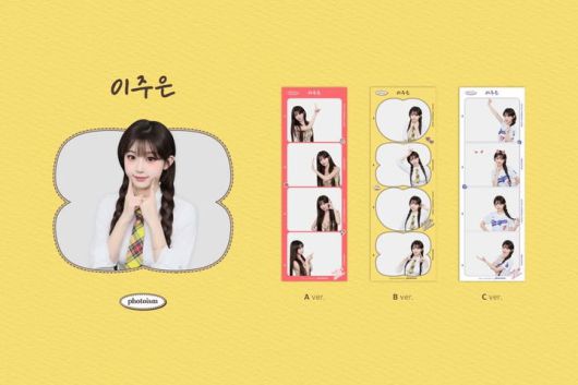 [뉴시스] (사진=이주은 인스타그램 갈무리) *재판매 및 DB 금지