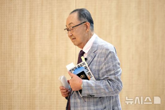 [서울=뉴시스] 박진희 기자 = 백낙청 서울대 명예교수가 29일 서울 서울 마포구 창비서교사옥에서 열린 신간 '변혁적 중도의 때가 왔다' 출간 기념 기자간담회장으로 들어서고 있다. 2025.07.29. pak7130@newsis.com