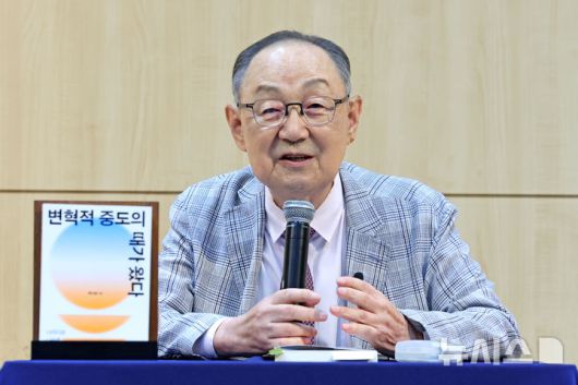 [서울=뉴시스] 박진희 기자 = 백낙청 서울대 명예교수가 29일 서울 서울 마포구 창비서교사옥에서 신간 '변혁적 중도의 때가 왔다' 출간 기념 기자간담회를 하고 있다. 2025.07.29. pak7130@newsis.com