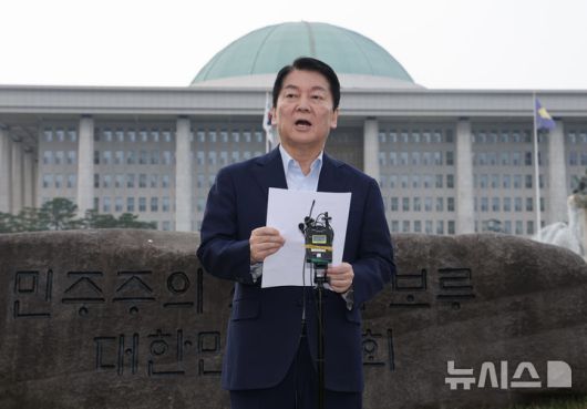 [서울=뉴시스] 김명년 기자 = 안철수 국민의힘 의원이 지난 29일 오후 서울 여의도 국회에서 내란 특검 관련 및 당대표 출마 선언 기자회견을 하고 있다. 2025.07.29. kmn@newsis.com