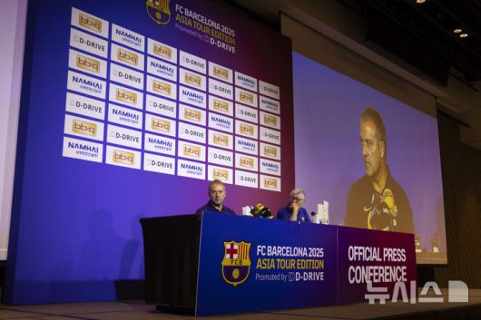 [서울=뉴시스] 김근수 기자 = 한지 플릭(왼쪽) 스페인 프리메라리가 FC 바르셀로나 감독이 30일 서울 종로구 포시즌스 호텔 서울 그랜드 볼룸에서 열린 FC 바르셀로나 2025 아시아 투어 에디션 공식 기자회견에서 취재진 질문에 답하고 있다.  FC 바르셀로나는 31일 오후 8시 서울월드컵경기장에서 K리그1 FC서울과 경기를 치르고, 내달 4일에는 대구스타디움에서 대구FC와 친선경기를 치른다. 2025.07.30. ks@newsis.com