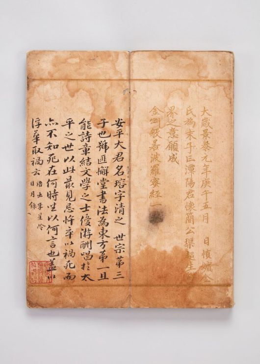 [서울=뉴시스] 금강반야바라밀경 (사진=국립중앙박물관 제공:) 2025.08.01. photo@newsis.com *재판매 및 DB 금지