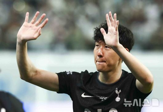 [서울=뉴시스] 김근수 기자 = 토트넘 홋스퍼 손흥민이 지난 3일 오후 서울 마포구 서울월드컵경기장에서 열린 2025 쿠팡플레이시리즈 뉴캐슬 유나이티드와 토트넘 홋스퍼의 경기를 마치고 팬들에게 인사를 하고 있다. 2025.08.03. ks@newsis.com