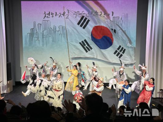 [서울=뉴시스]창작연희극 '개똥이와 무등산호랑이' (사진=국립국악원 제공)