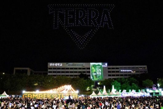 [전주=뉴시스] 지난 7일부터 8일까지 열린 2025 전주가맥축제에서 드론쇼가 진행되고 있다.(사진=하이트진로 제공) *재판매 및 DB 금지