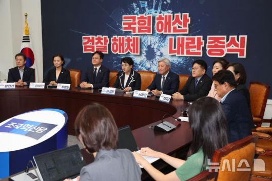 [서울=뉴시스] 김명년 기자 = 김선민 조국혁신당 대표 권한대행이 11일 오후 서울 여의도 국회에서 기자회견을 열고 조국 전 대표 사면과 관련해 입장을 밝히고 있다. 2025.08.11. kmn@newsis.com