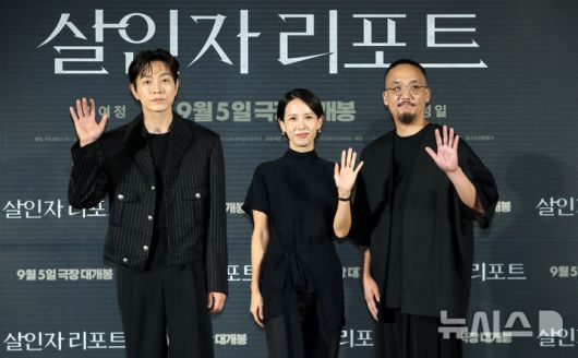 [서울=뉴시스] 김혜진 기자 = 배우 정성일(왼쪽부터), 조여정, 조영준 감독이 12일 오전 서울 용산구 CGV 용산아이파크몰에서 열린 영화 '살인자 리포트'(감독 조영준) 제작보고회에서 포즈를 취하고 있다. 2025.08.12. jini@newsis.com