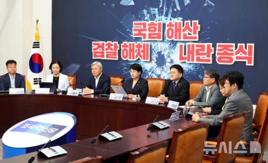 [서울=뉴시스] 김금보 기자 = 김선민 조국혁신당 당대표 권한대행이 지난 13일 오전 서울 여의도 국회에서 열린 '끝까지간다 특별위원회' 회의에서 발언을 하고 있다. 2025.08.13. kgb@newsis.com