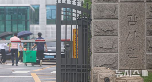 [서울=뉴시스] 김건희 여사의 각종 의혹을 수사 중인 민중기 특별검사팀이 ‘대통령실 관저 이전 특혜 의혹’과 관련해 지난 8월 13일 감사원을 압수수색 하고 있다. 특검은 감사원이 대통령실 관저 인테리어 공사를 담당했던 업체 ‘21그램’에 대한 감사가 제대로 이뤄졌는지에 대해 살펴볼 예정이다.  (사진=뉴시스DB). photo@newsis.com