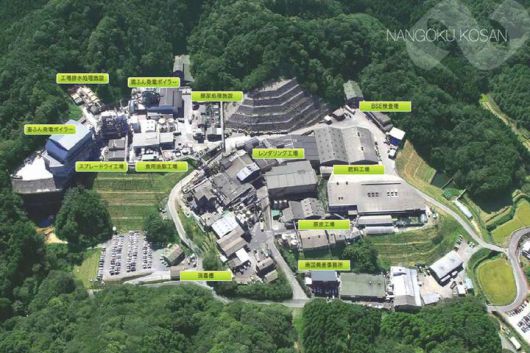 [세종=뉴시스] 남국흥산주식회사 전경. (사진 = 축산환경관리원 제공) 2025.08.14.  *재판매 및 DB 금지